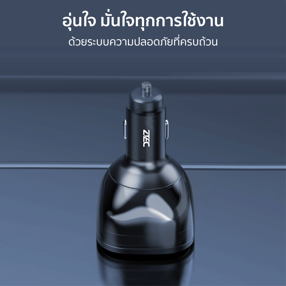หัวชาร์จในรถ 165W 3 พอร์ตชาร์จ ZTEC Car Charger ZV1651 สีดำ (รองรับชาร์จเร็ว PD3.1 , PPS , QC4.0)_6